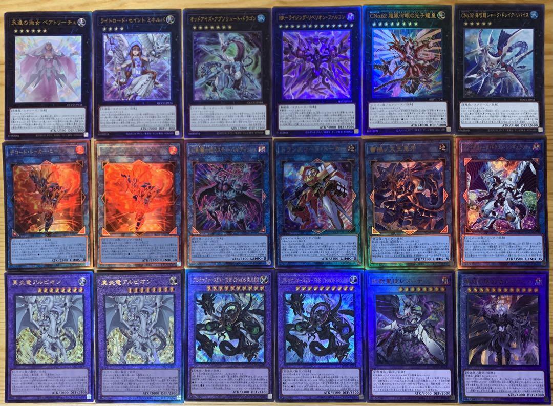 遊戯王レリーフまとめ売り