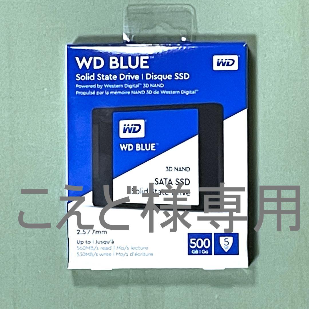 卸し売り購入 専用 WD SSD agapeeurope.org