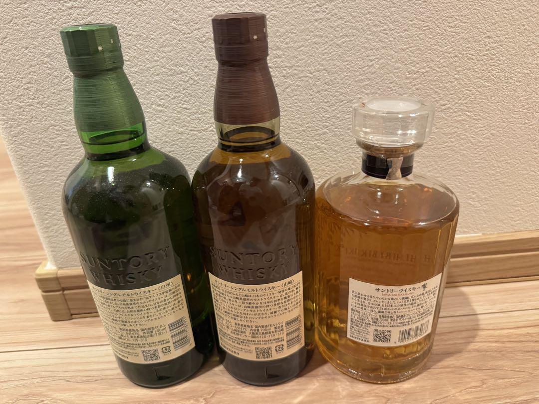 サントリー ウイスキー山崎NV・白州NV・響JH 700ml 3本セット