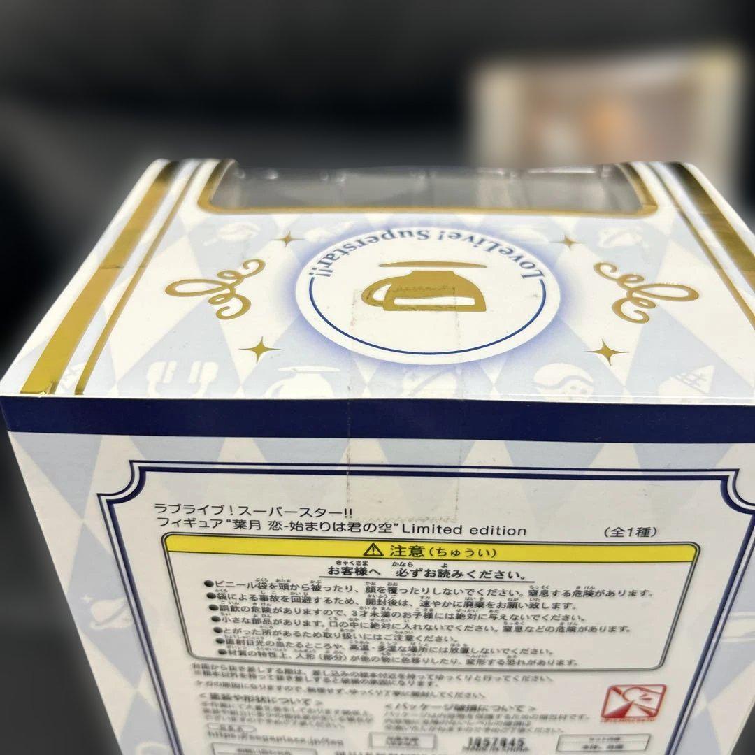 ラブライブ 始まりは君の空limited edition フィギュア