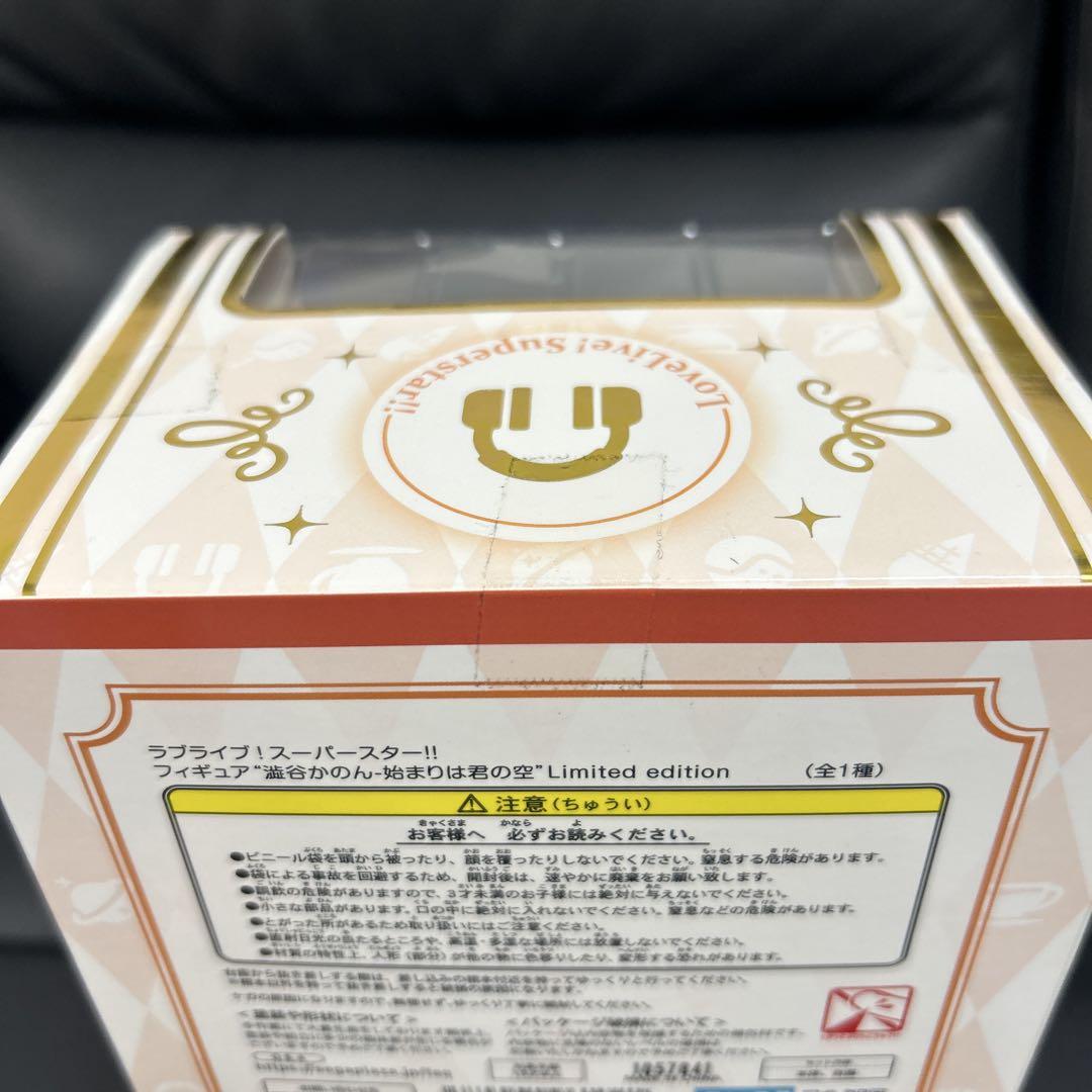 ラブライブ 始まりは君の空limited edition フィギュア