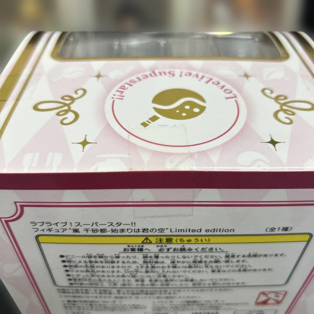 ラブライブ 始まりは君の空limited edition フィギュア