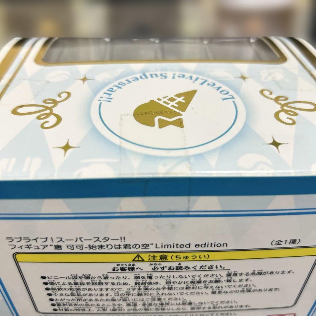 ラブライブ 始まりは君の空limited edition フィギュア