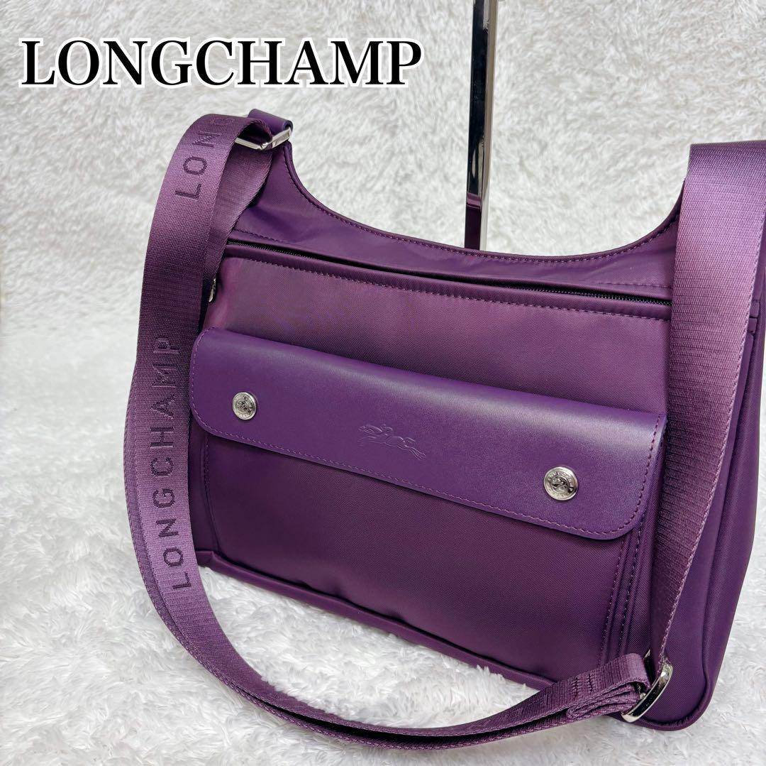 LONGCHAMP ショルダーバッグ パープル