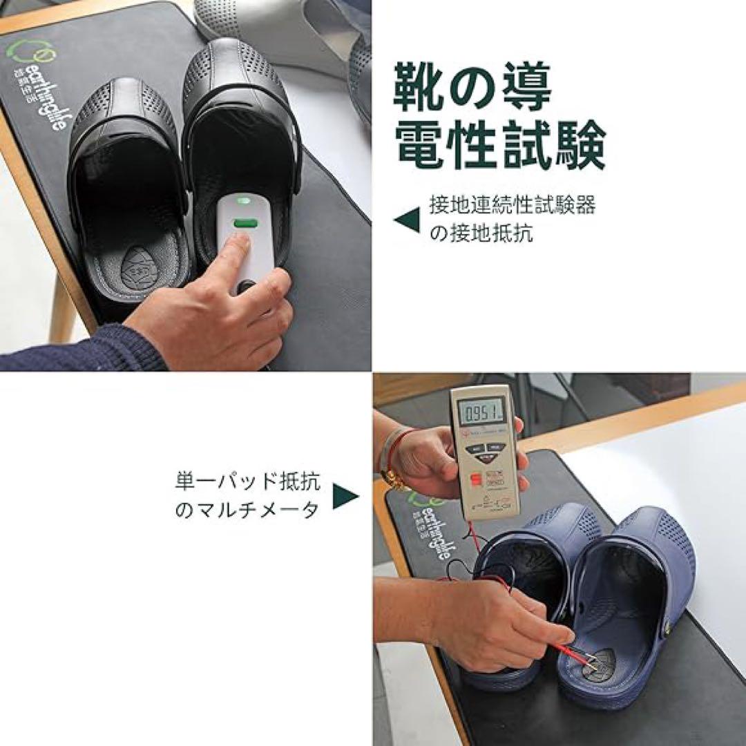 静電気防止スリッパ 耐摩耗性