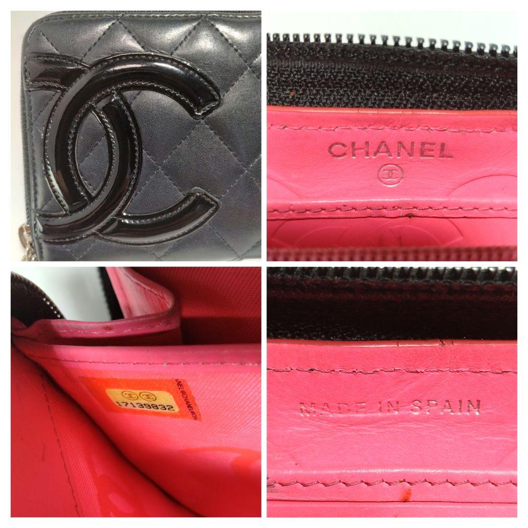 シャネル CHANEL カンボンライン ラウンドファスナー レザー 黒 長財布