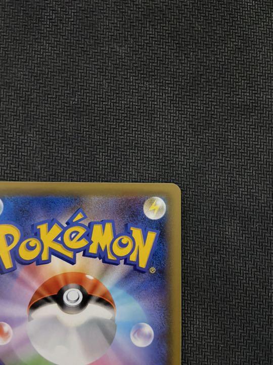 ードゲーム≱ ポケモンカード SA CB4qI-m44165497105 ガラルファイヤーV ポケモンカ