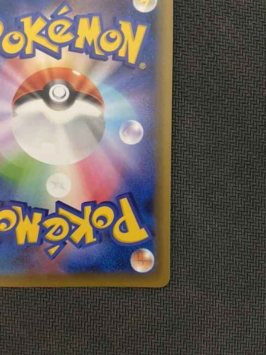 ードゲーム≱ ポケモンカード SA CB4qI-m44165497105 ガラルファイヤーV ポケモンカ
