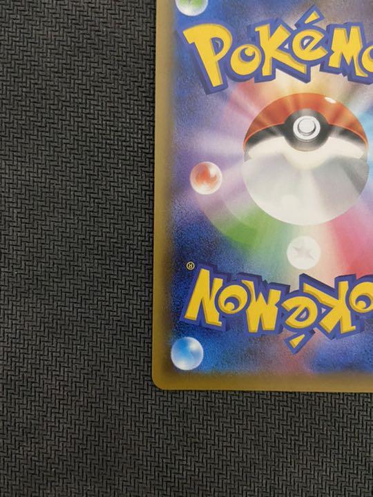 ードゲーム≱ ポケモンカード SA CB4qI-m44165497105 ガラルファイヤーV ポケモンカ