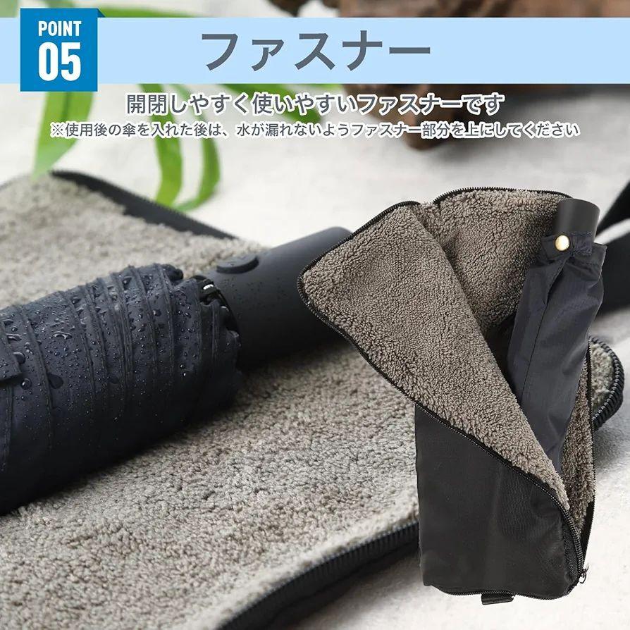付き 超吸水