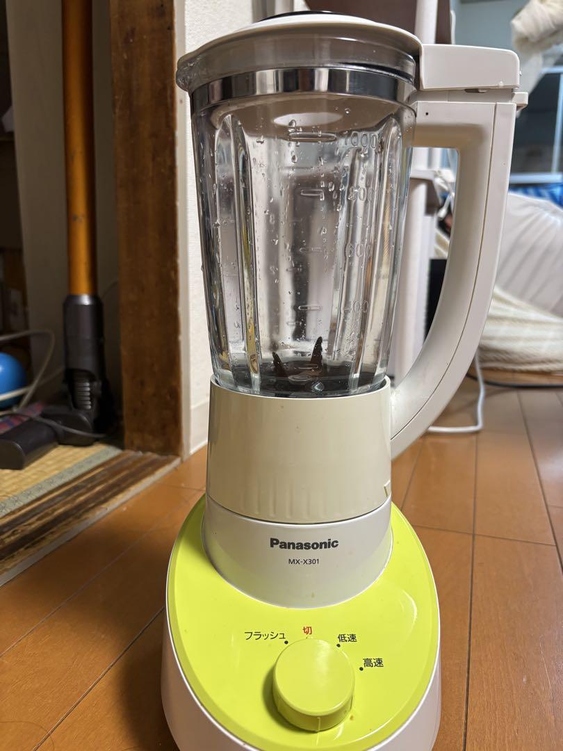 Panasonic MX-X301-G ファイバーミキサー 1000ml パナソニック MX-X301-R ファイバーミキサー 1000ml レッド
