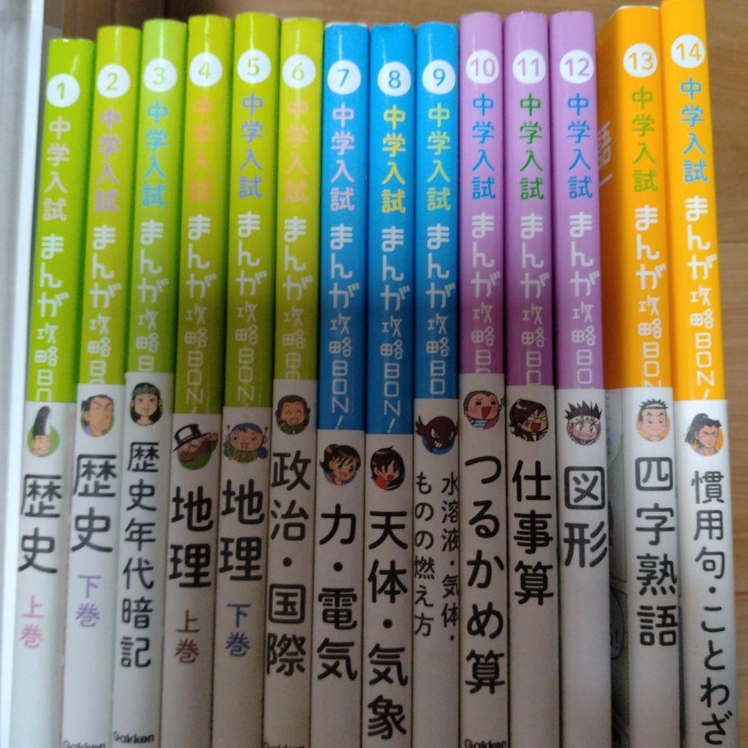 イメージの博物誌1〜16巻 本
