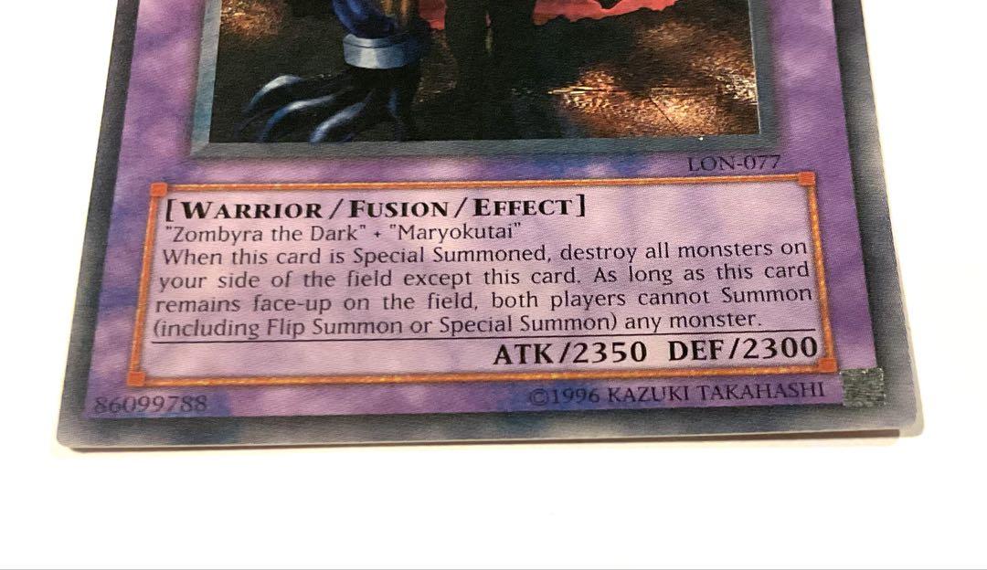 遊戯王 異星の最終戦士 ウルトラレア LON-077 英語版 - メルカリ