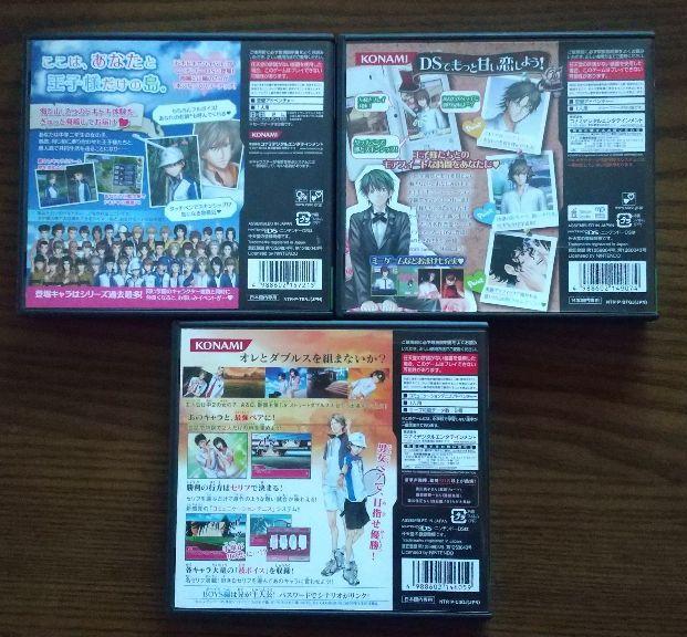 Ds テニスの王子様 ドキサバ他 ゲームソフト 3点セット Teiban Shouhin 携帯用ゲームソフト Laxlibrary Com