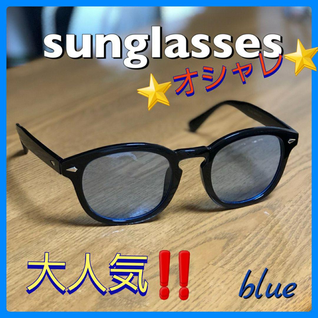 大人気✨サングラス カラーレンズ ボストン型 お洒落 ユニセックス 【メーカー直売】 大人気✨サングラス カラーレンズ ボストン型 お洒落 ユニセックス 【メーカー直売】