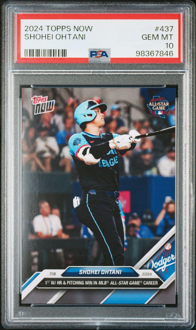 Topps now 大谷翔平 MVP 記念カード2024