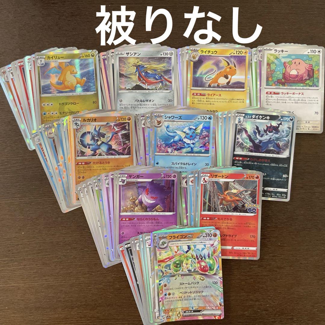ポケモンカード ポケカ キラカード R まとめ売り 100枚 14