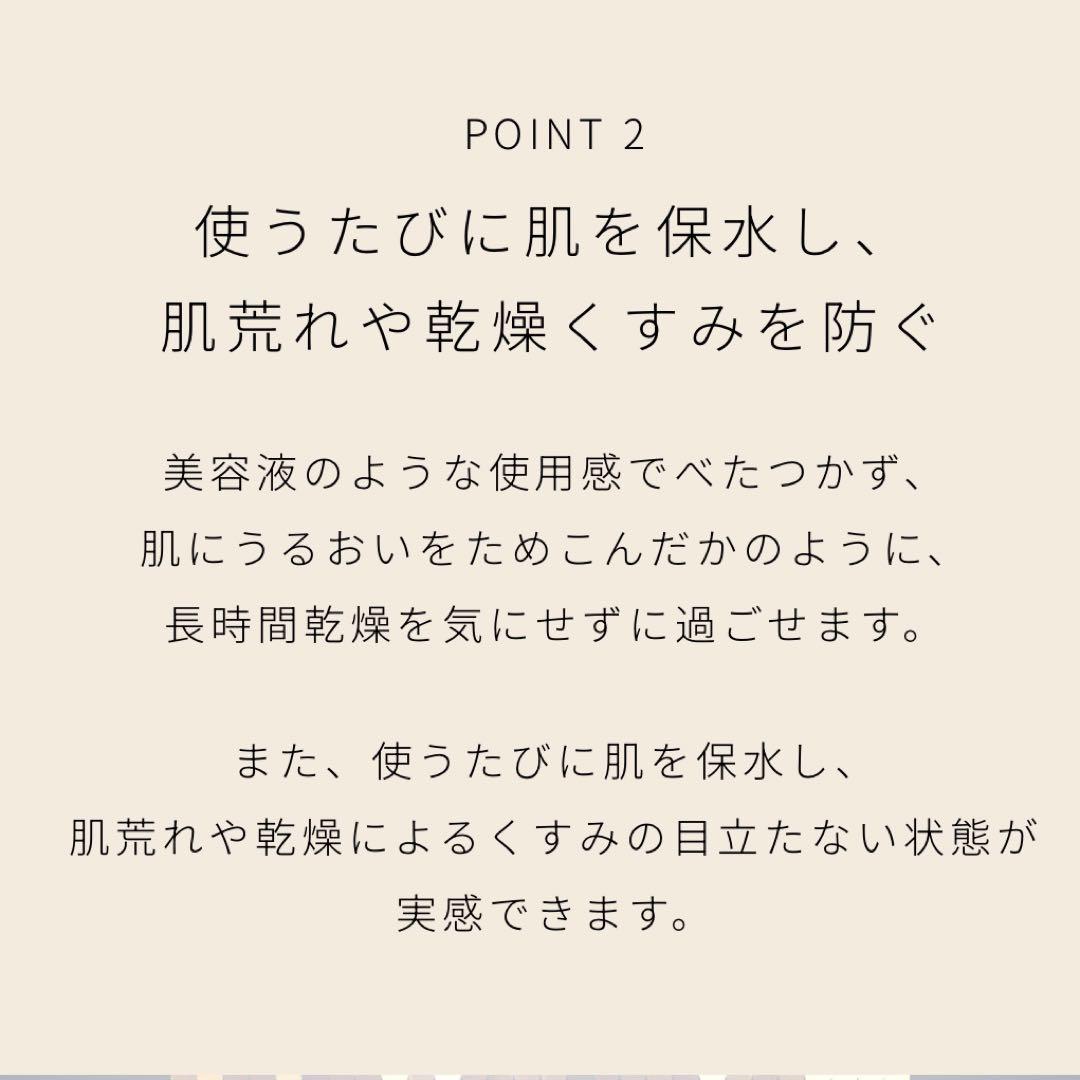 クレ・ド・ポーボーテタンフリュイドエクラ ナチュレル オークル10 35ml