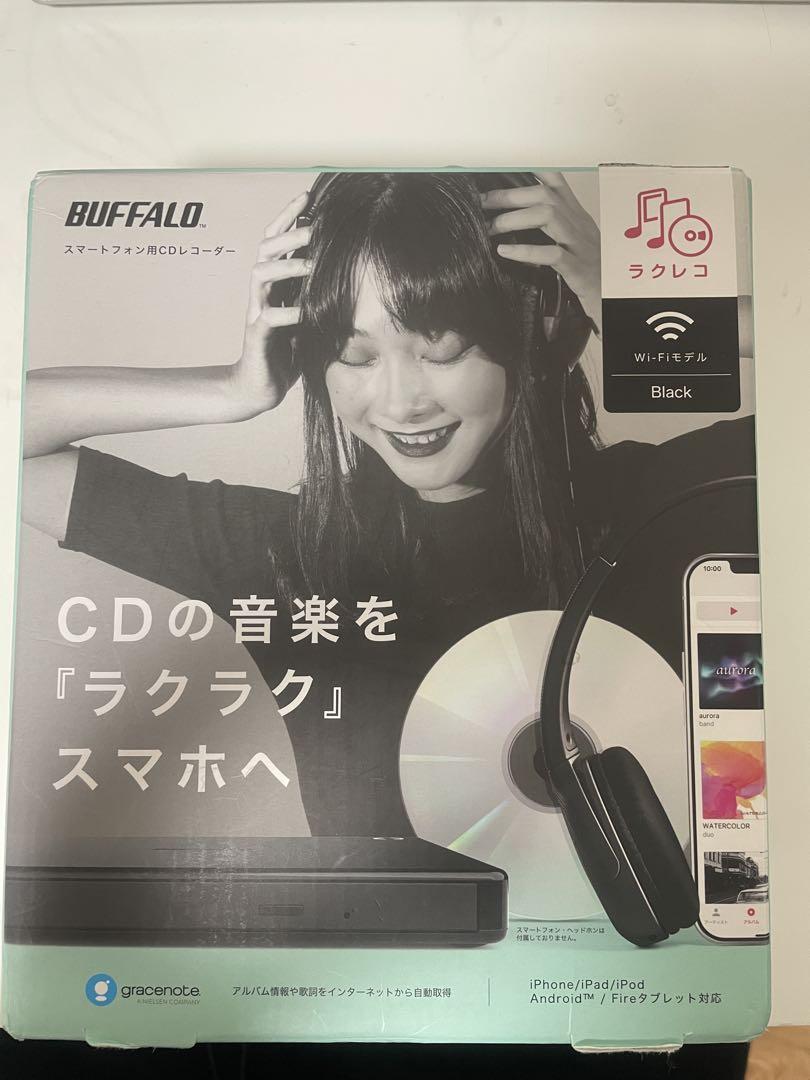 BUFFALO スマートフォン用CDレコーダー RR-W1-BK ラクレコ