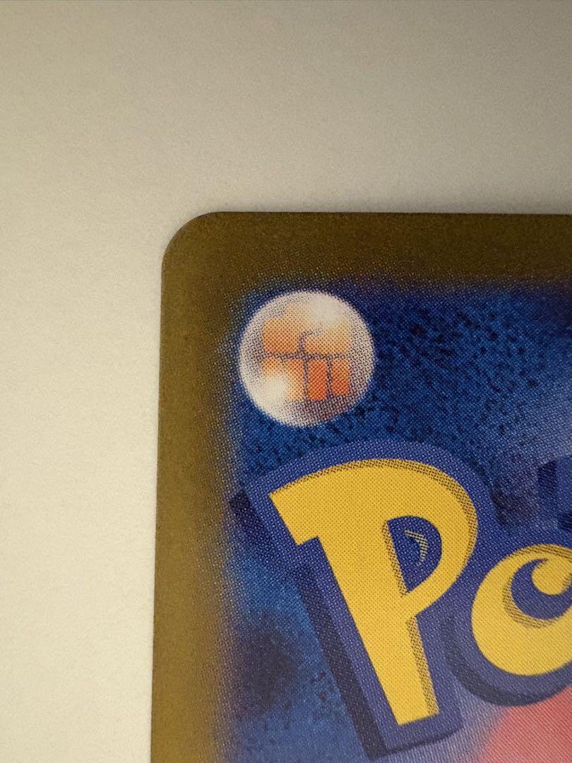 ★美品★ロケット団のニドキングEX SAR ポケモンカード
