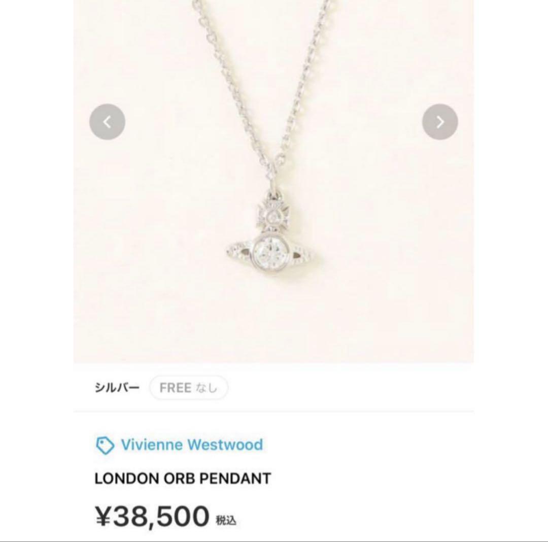 正規品VivienneWestwood ロンドンオーブネックレス
