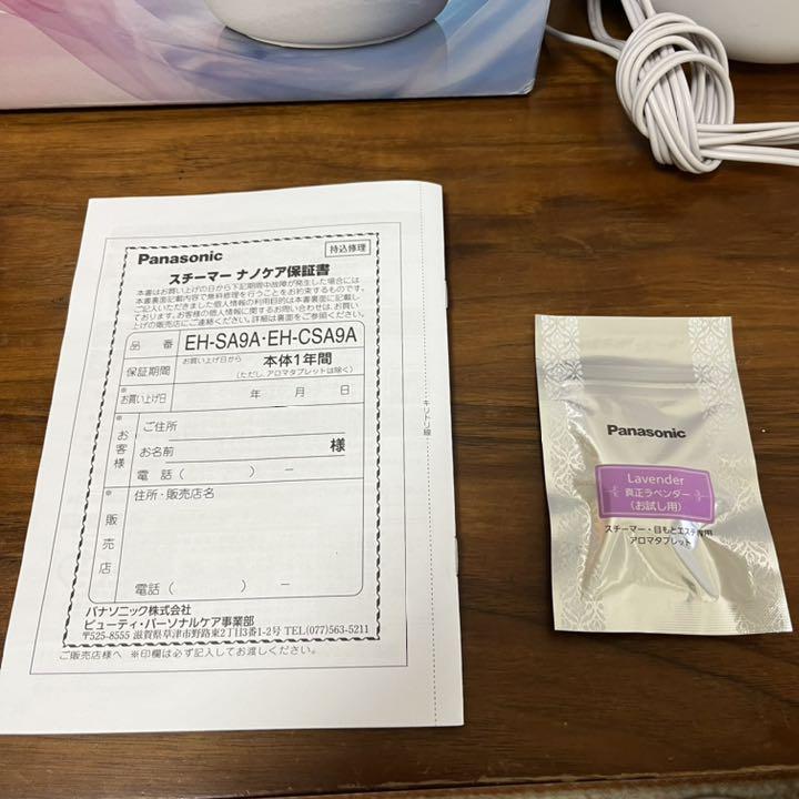Panasonic / パナソニック スチーマー ナノケア EH-CSA9A