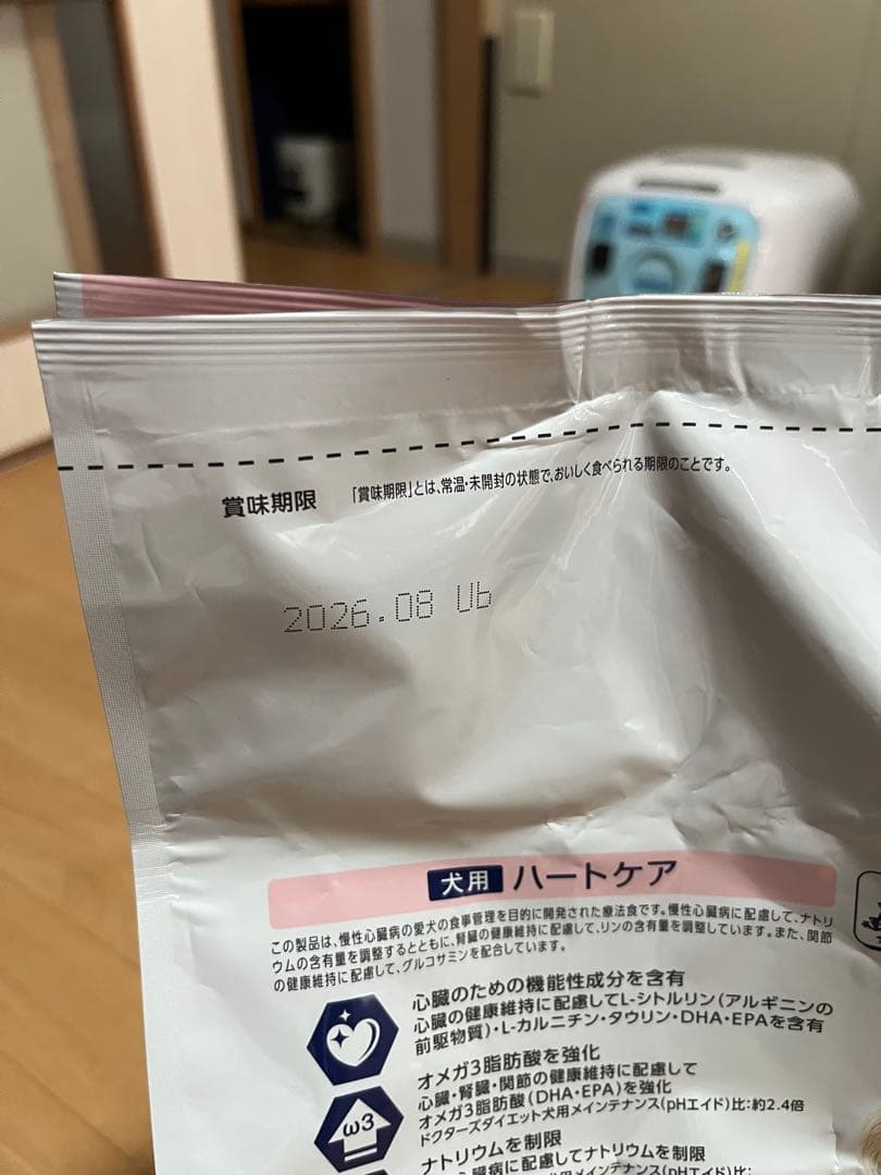 Dr's Care ハートケア　3キロ　 2袋セット