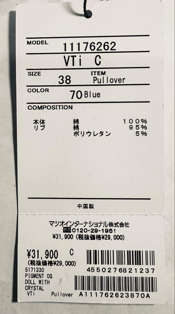 価格折衝可=