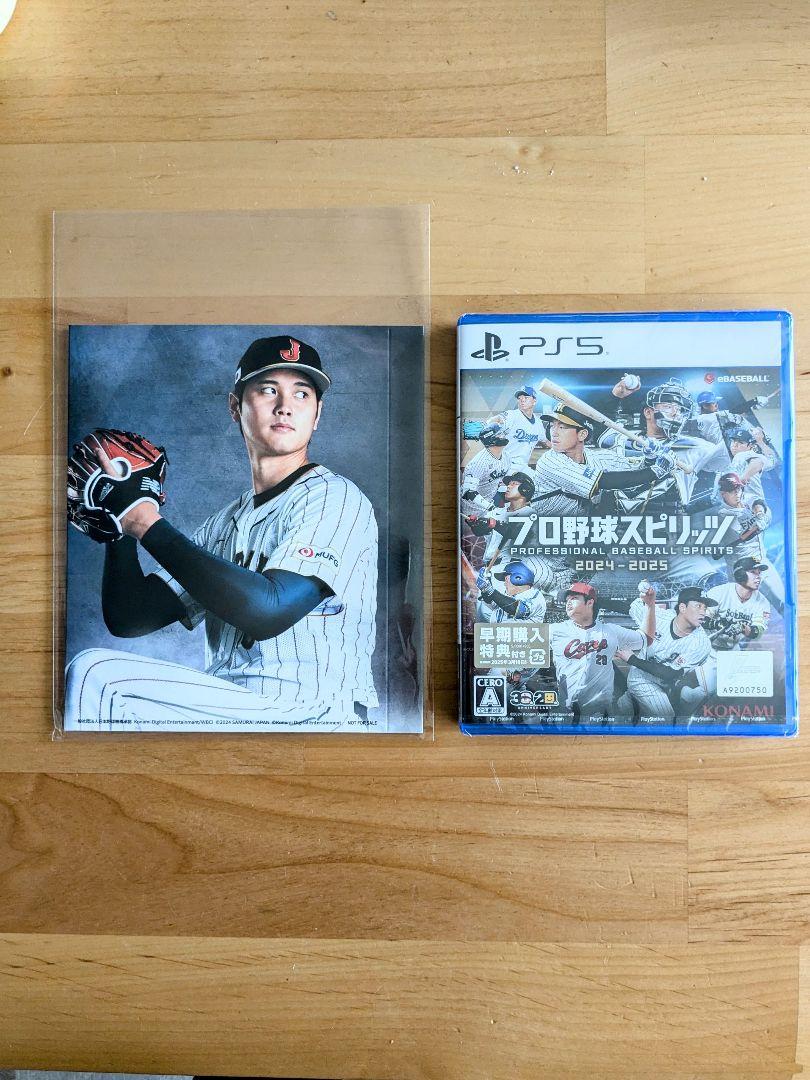［PS5］［新品］プロ野球スピリッツ2024-2025 プロスピ