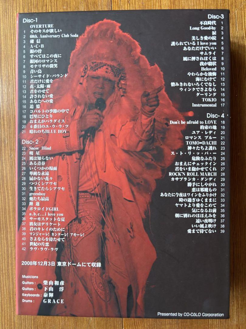 沢田研二/人間60年 ジュリー祭り〈4枚組〉
