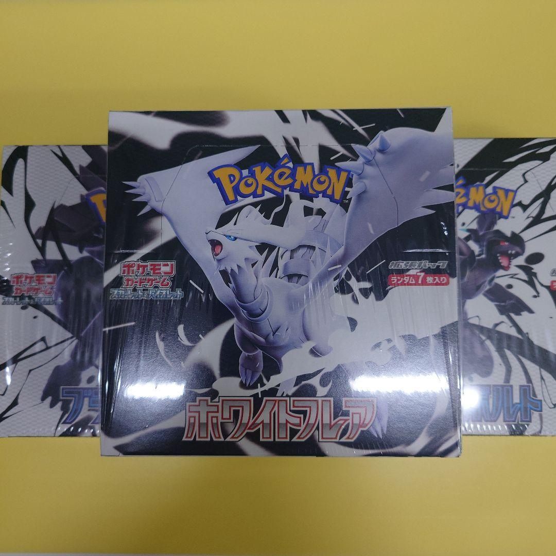 ブラックボルト ホワイトフレア BOX シュリンク付き 3BOX - メルカリ
