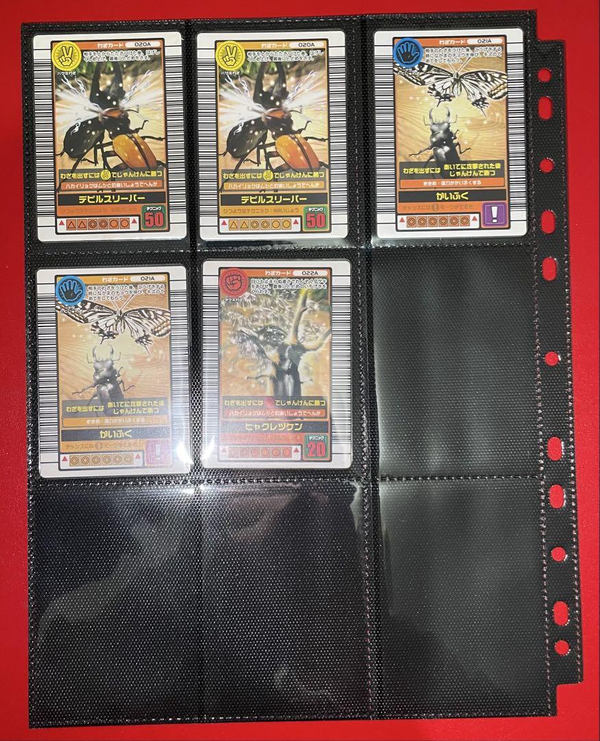 甲虫王者ムシキング 2003初期、N、H、Aバージョン まとめ