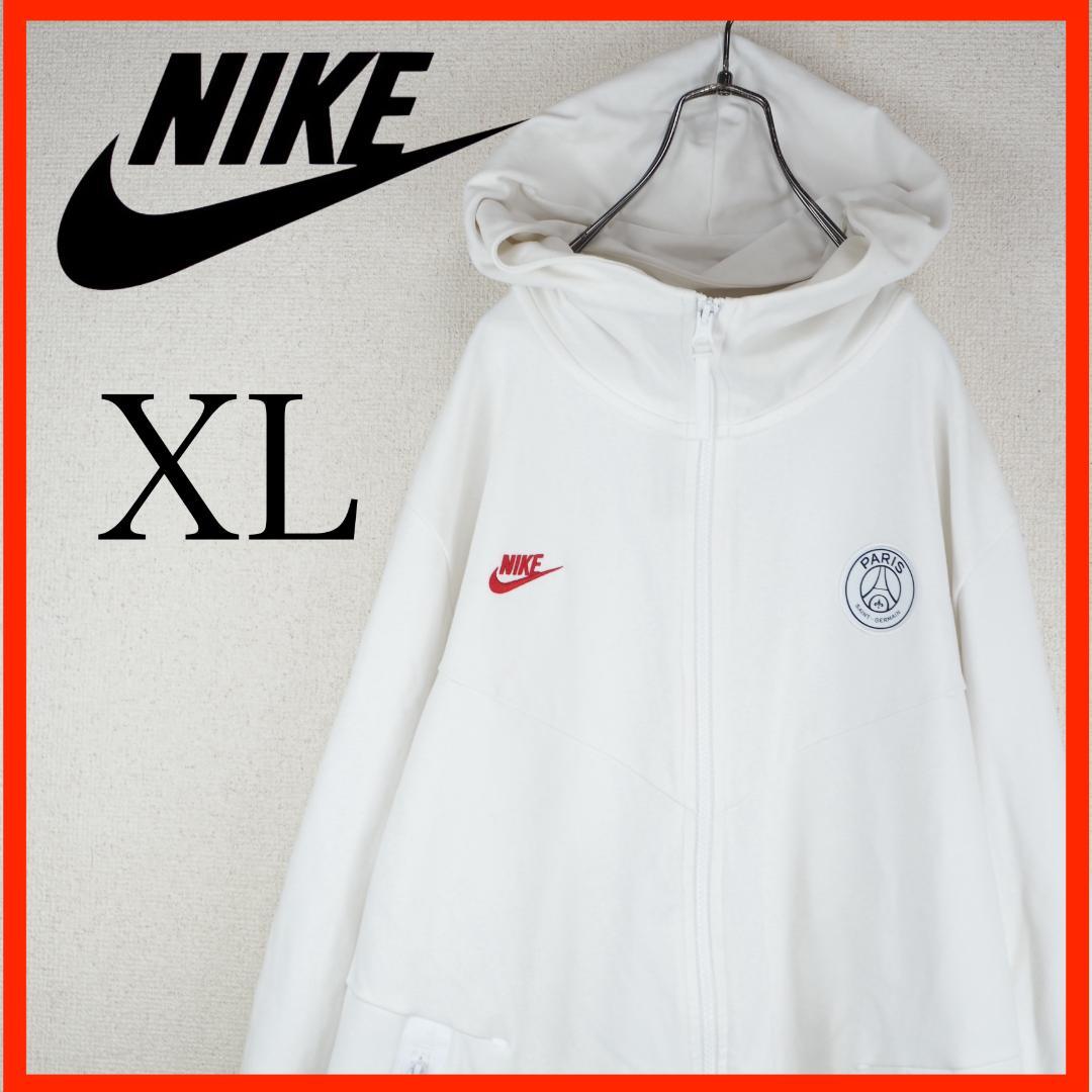 ナイキ　パリサンジェルマン　パーカー　白　XL　トレーナー　スウェット