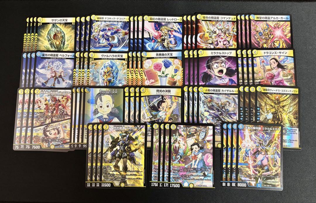 ヒロインBEST 滝川るる SPR以下 4コン コンプリートセット