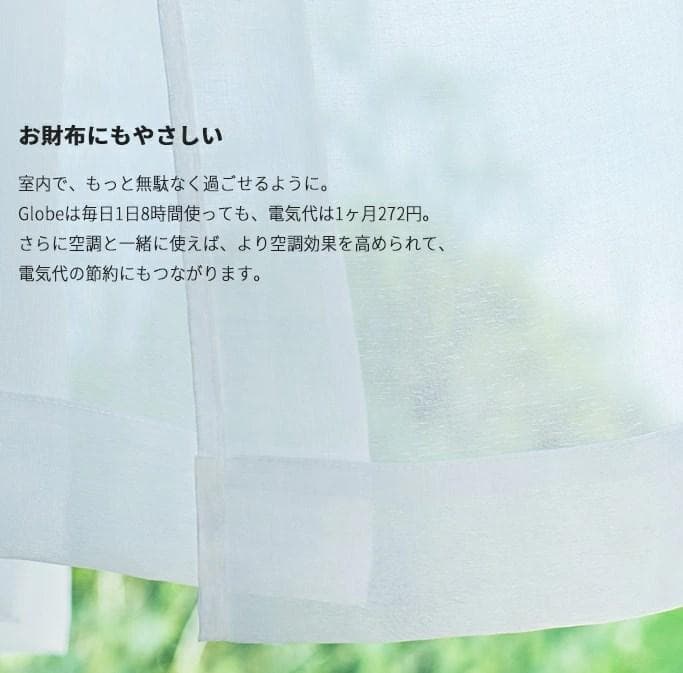 サーキュレータ