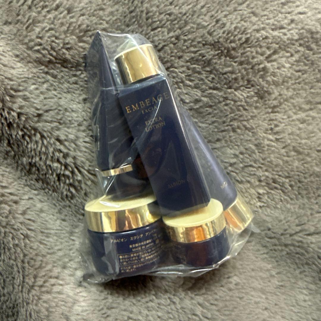 アルビオン　エクシア　アンベアージュトライアルセット