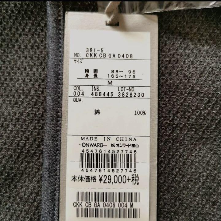 正規店人気 新品 ソフトジャケット aeyTE-m44175894632 カルバンクライン 2022爆買い