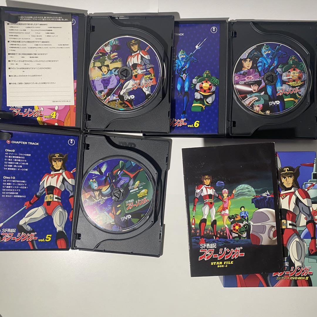 超特価】SF西遊記 スタージンガー コンプリートDVD-BOX I ＆ Ⅱ