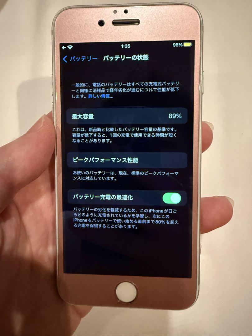 超美品 SIMフリー iPhone7 32GB バッテリー最大容量89% - メルカリ