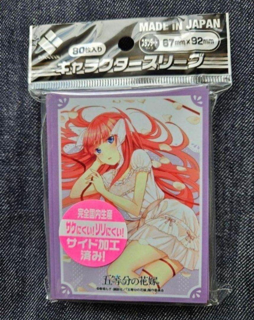 ただのお豆腐様 リクエスト 4点 まとめ商品
