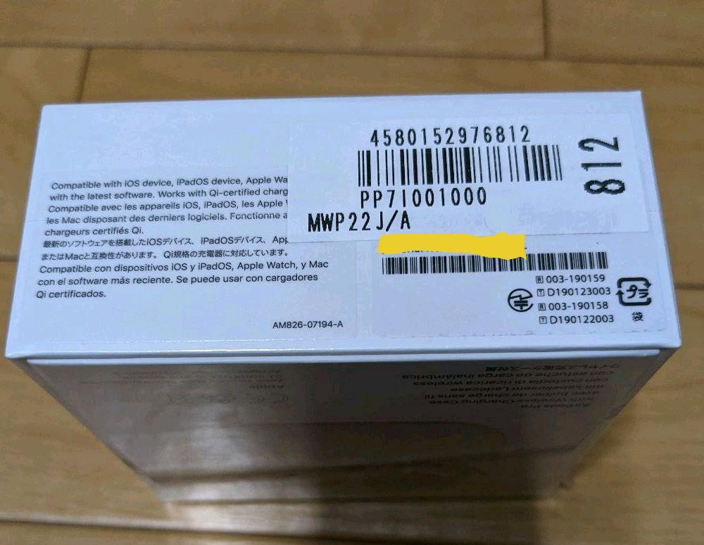 人気SALEセール AirPods Pro ZquId-m44177548233 低価正規品