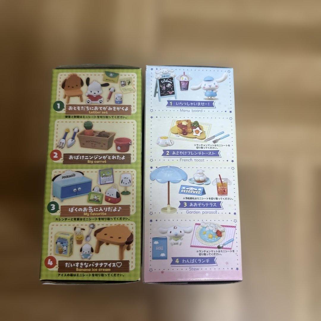 新品・廃盤・希少・入手困難・リーメント・サンリオキャラクターズ・まとめ売り