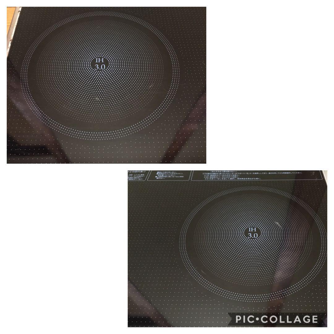 IHクッキングヒーター
