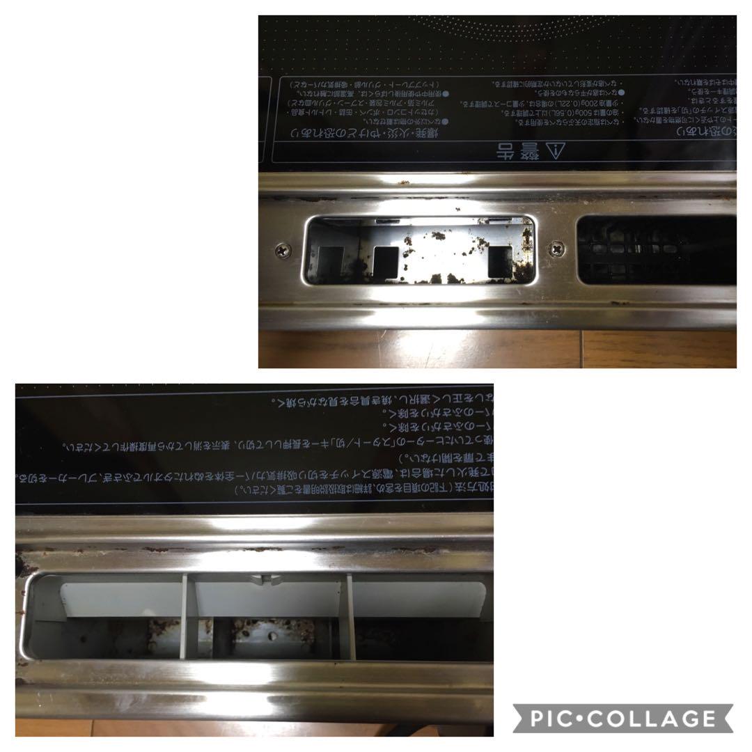 IHクッキングヒーター UHP-M321