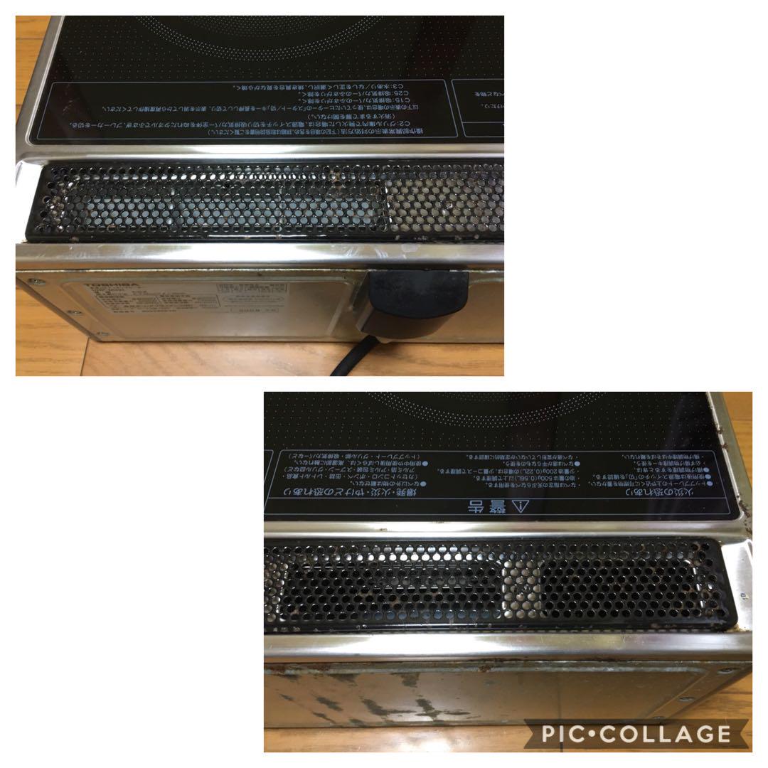 IHクッキングヒーター UHP-M321