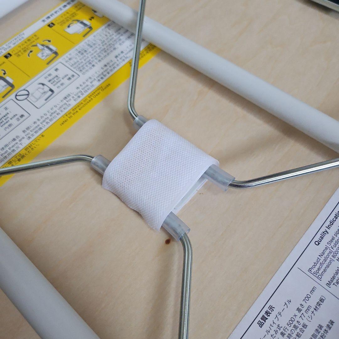 無印良品　スチールパイプテーブル