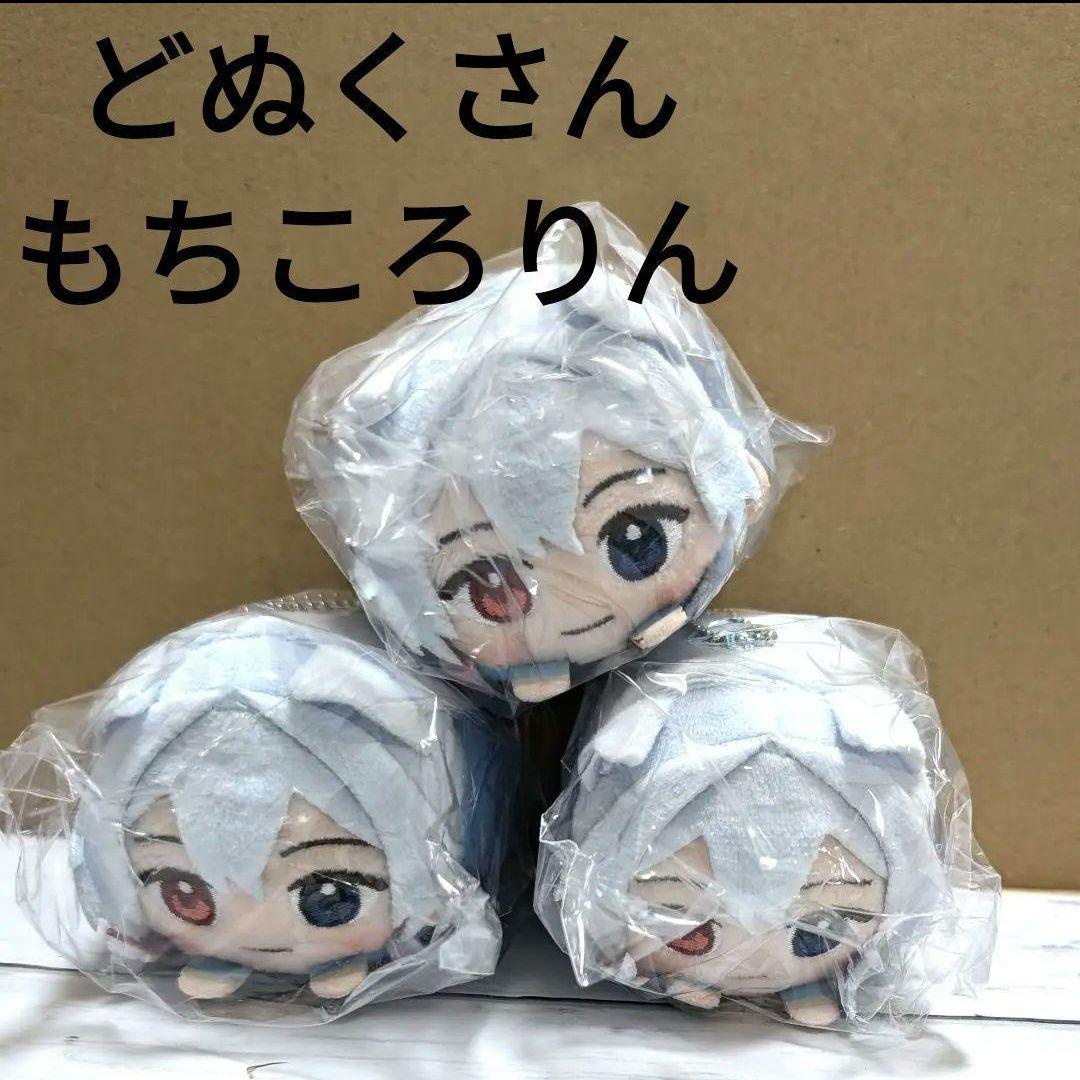 カラフルピーチ どぬく もちころりん 3個セット 極楽湯 マスコット