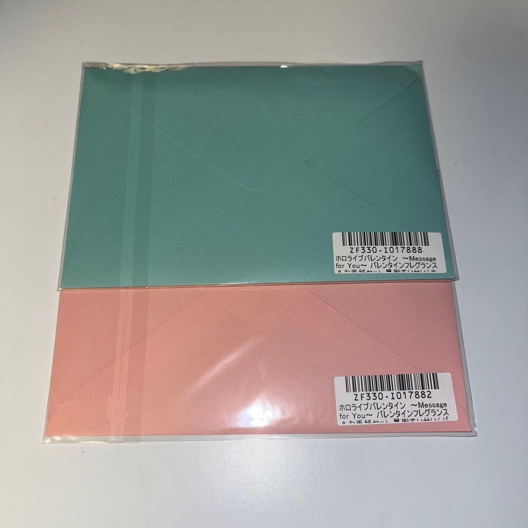 ホロライブ　バレンタインフレグランス＆お手紙セット　星街すいせい②
