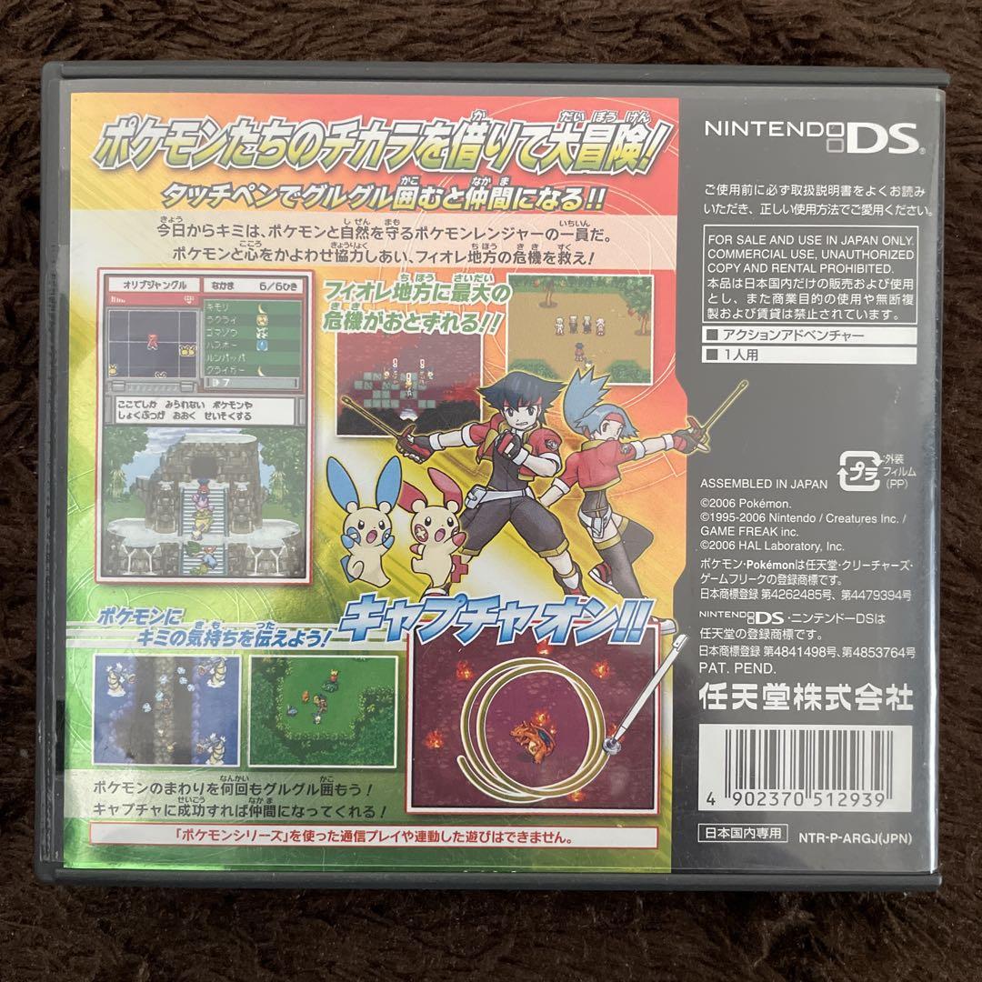 ポケモン3DSソフト2点DSソフト4点ソフトケース