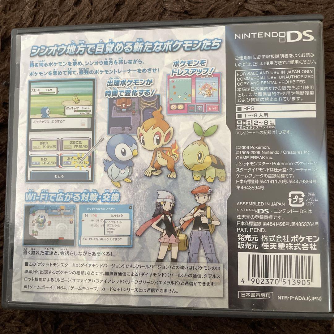 ポケモン3DSソフト2点DSソフト4点ソフトケース